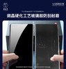 首批活动【1箱全套60张膜】智能定位UV光固膜+送贴膜机器+曲屏贴膜不再难事 商品缩略图2