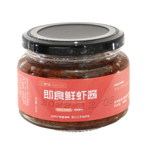 景明 即食鲜虾酱 商品图2