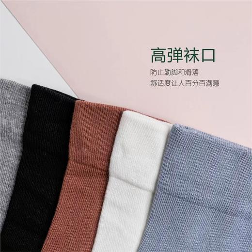 SL竹纤维女士松口长筒女袜2528 商品图1