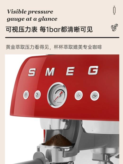 SMEG斯麦格新款研磨一体意式半自动咖啡机一键现磨咖啡蒸汽打奶泡 商品图1