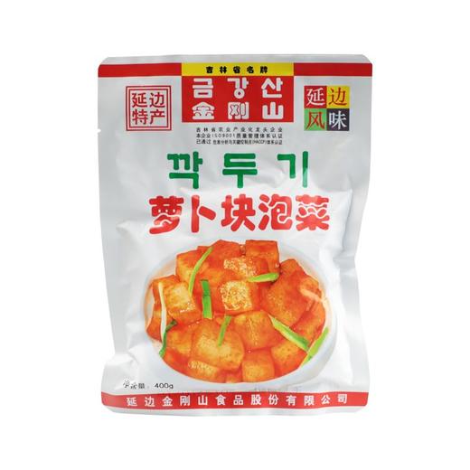 【满66包邮】金刚山精品萝卜块400g*1袋 商品图4