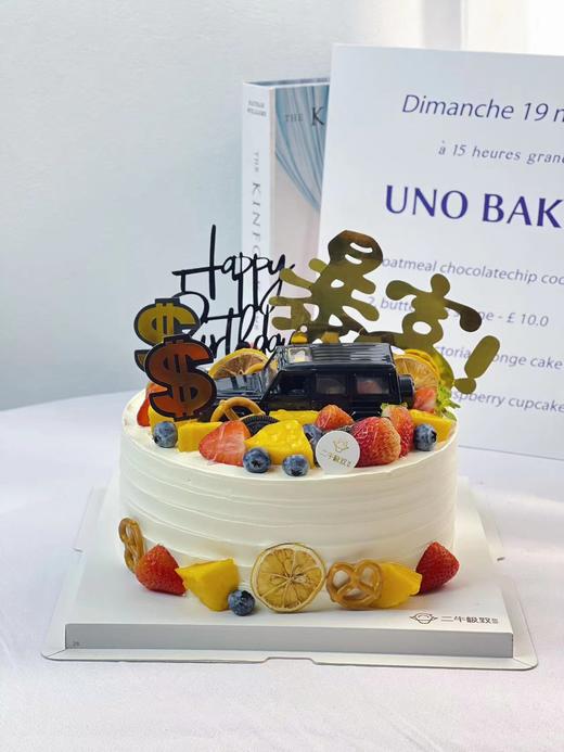 水果款 - 奔驰暴富 商品图0