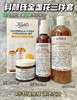 Kiehls/科颜氏金盏花爽肤水/金盏花三件套 洁面啫喱230ml+爽肤水500ml+爆水霜100ml 补水保湿 收缩毛孔化妆水男女 商品缩略图4