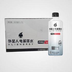 【批发】外星人电解质水PRO中高强度专业营养食品饮料500mL×15瓶整箱装 1件装