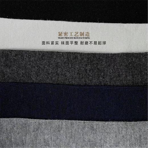 SL竹纤维男士松口长筒绅士袜415848 商品图2