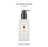 Jo Malone London 祖玛珑 身体乳润肤霜 商品缩略图3