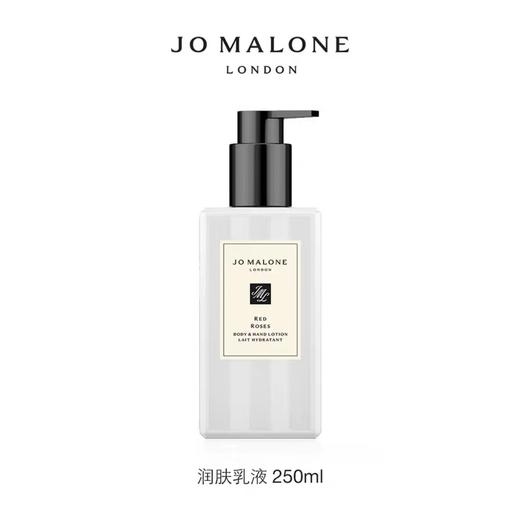 Jo Malone London 祖玛珑 身体乳润肤霜 商品图3