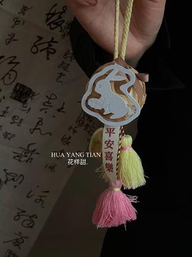 卯兔接福·桂花香包挂件礼盒 （全国可邮寄 ）