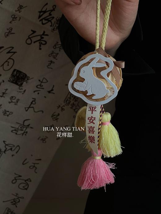 卯兔接福·桂花香包挂件礼盒 （全国可邮寄 ） 商品图0