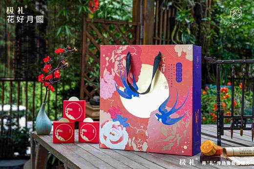 T98红酒礼盒（双支4月饼） 商品图0