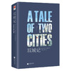 双城记 商品缩略图0