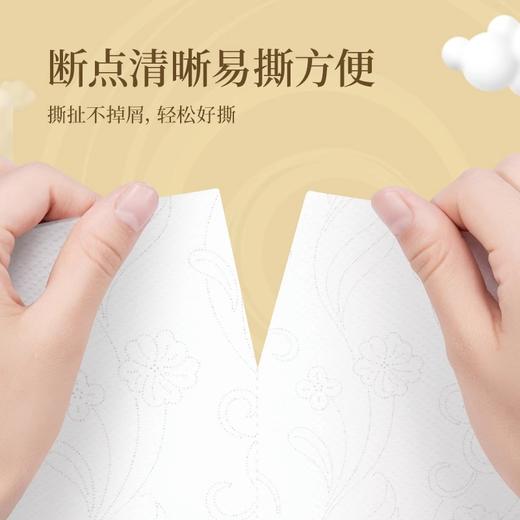 在售XYL清风	B00CKLJH2 清风金装2kg*10+2卷无芯卷纸 商品图3