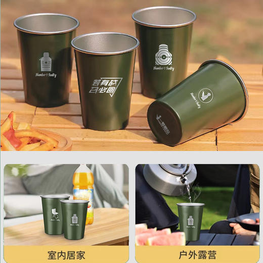 【硬核风户外杯】哨位原创设计304不锈钢户外杯、洗漱杯（不隔热）y 商品图7