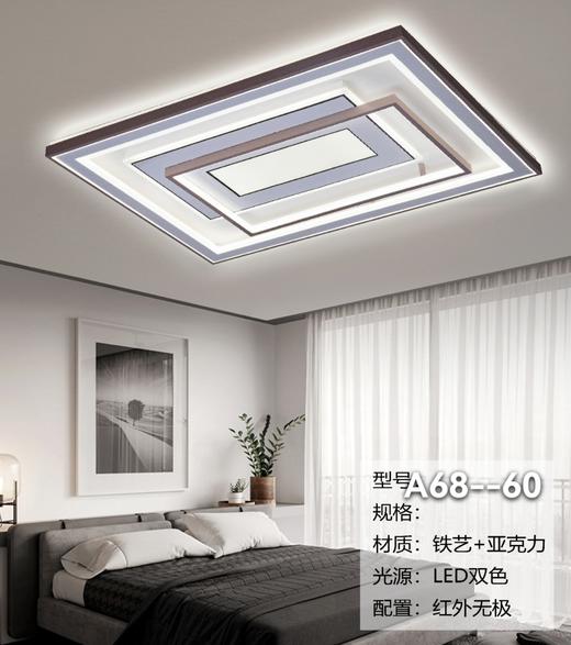 伟欣 A68-60 商品图0