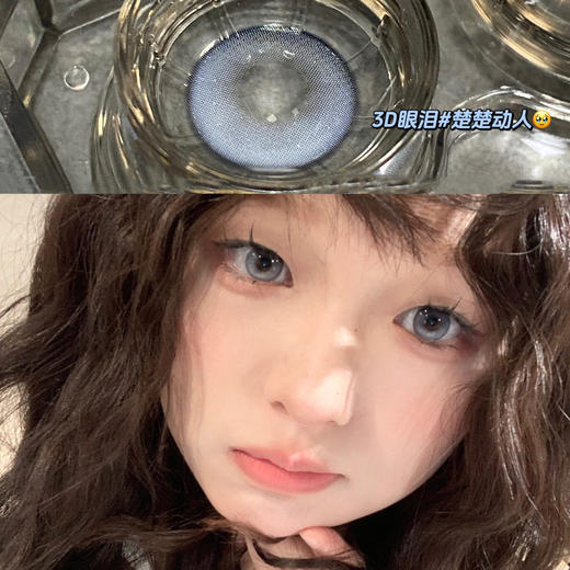 超热门小红书爆款 雾反光 │ KiraFairy 年抛 商品图0