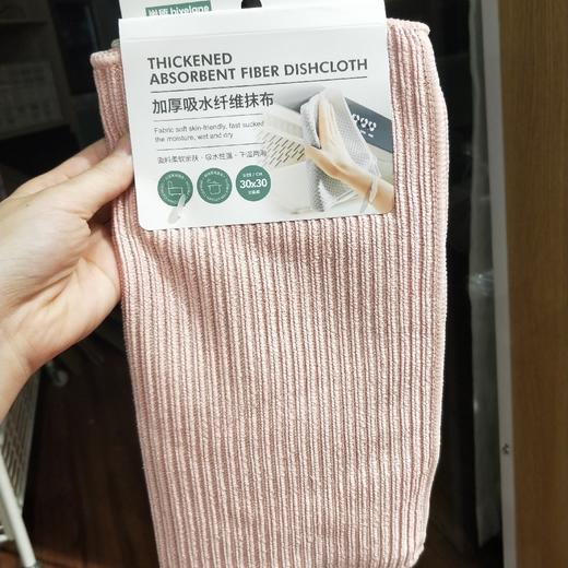 C1694加厚吸水纤维抹布30*30cm 商品图0