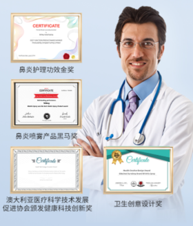 新西兰临床推荐鼻喷！给鼻子“洗个澡”，赶走鼻塞、鼻涕、喷嚏！