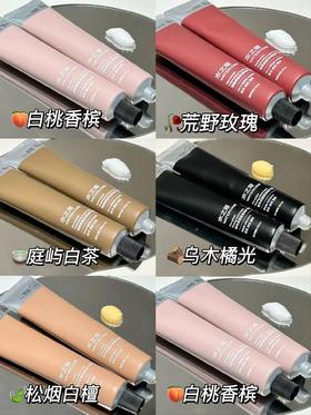 //【1支水之蔻护手霜】💯黄黑手上岸！👏✅既能让小手滑滑嫩嫩✅又能代替香水“腌出伪体香”，💰淘宝价：35￥/支 💰团购价：21.9￥/支，❤️立省13.1￥ 