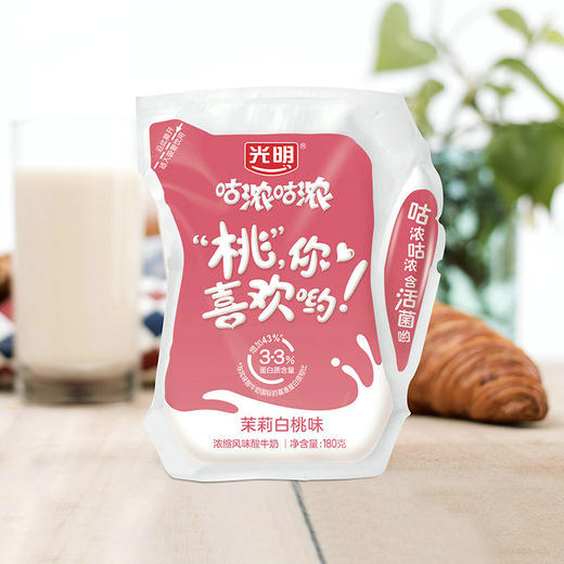 180g光明咕哝咕哝茉莉白桃酸奶 商品图2