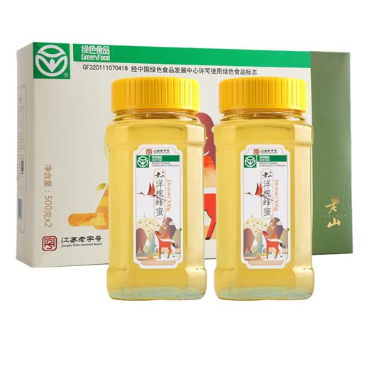 500g*2瓶老山洋槐蜜礼盒 商品图0