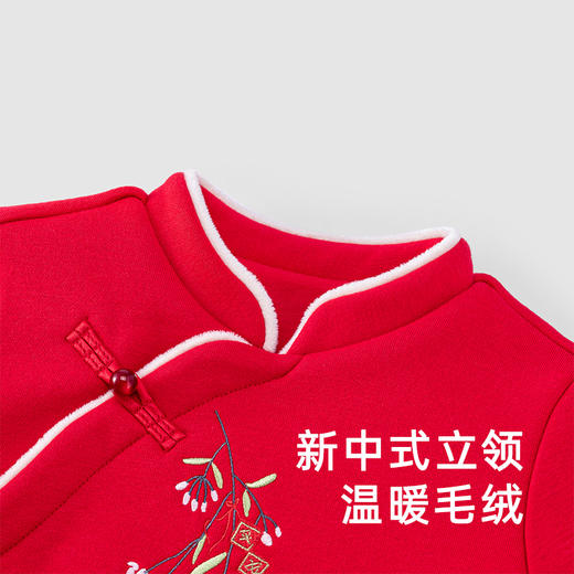 【商场同款】英氏哈衣新中式喜庆连体衣女宝秋冬保暖爬服 商品图2