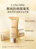 兰蔻菁纯臻颜防晒隔离乳SPF50+/PA++++ 商品缩略图2
