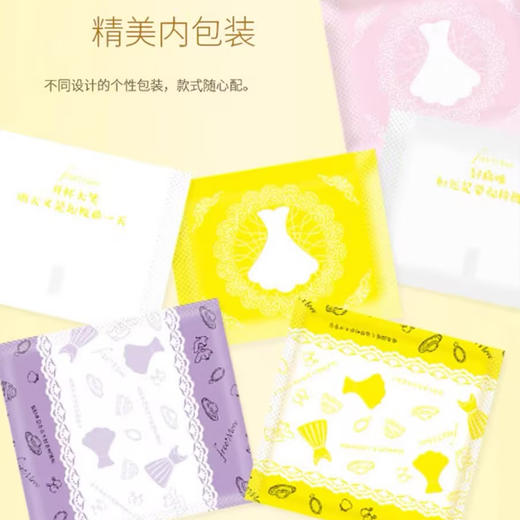 自由点无感无忧超薄夜用棉柔8片卫生巾 商品图3