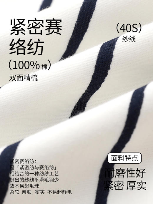 康妮雅女式长袖睡裙 商品图4