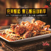 餐云招牌油焖大虾（蟹）酱 正宗十年潜江油焖大虾配方沉淀 油焖大虾油焖蟹油焖小海鲜等产品创新推荐 商品缩略图5