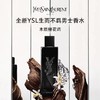 1楼YSL圣罗兰生而不羁男士香水   100ml 商品缩略图0