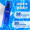 AHC爱和纯B5玻尿酸臻致水合柔肤水/水合乳液120ML 商品缩略图1