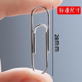 【琳琅】卡片别针/ 回形针（400枚/2盒）