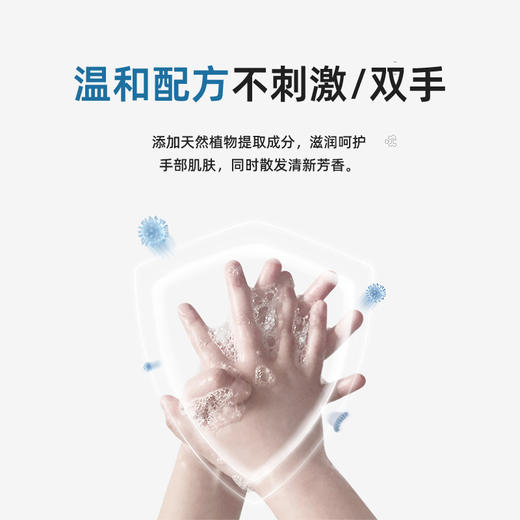 洁而亮抑菌洗手液500g 商品图1