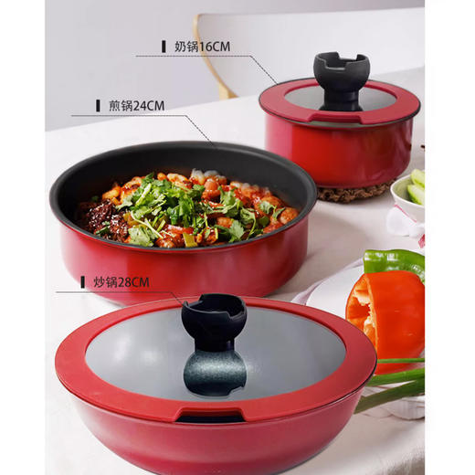【样品清仓】三禾懒懒锅家用三件套装炒锅煎锅奶锅可拆卸手柄 商品图2