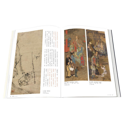 紫禁城杂志2023年7月号  梢云耸翠 竹的文化意涵与图绘  第342期 商品图3