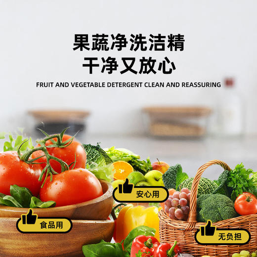 洁而亮非离子洗洁精1.3kg 商品图2