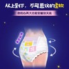 自由点安睡裤超薄棉柔均码卫生巾【M_L】2+1 商品缩略图4