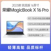 荣耀 MagicBook X 16 Pro 2023款 锐龙版 16英寸 冰河银 R7-7840HS 16G 512GB固态 集显 商品缩略图0