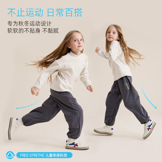 【亲子款 有型不贴身】软壳一体感绒感机能裤PQK2321-PQK2322 商品图1