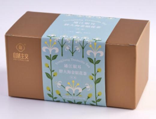 通江银耳胖大海金银花茶	 5g*12袋 商品图0