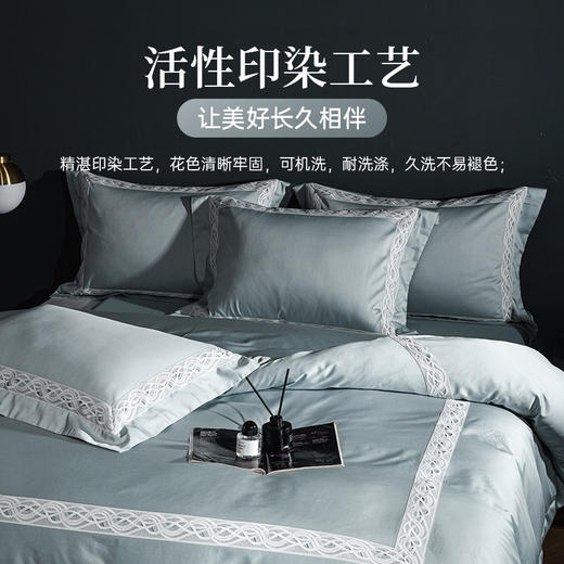 雅芳婷床笠四件套80S纯色新疆长绒棉轻奢全棉套件床上用品 商品图4