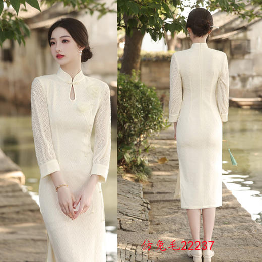 SKY 22237素雅时尚改良新中式中长款七分袖旗袍 商品图0