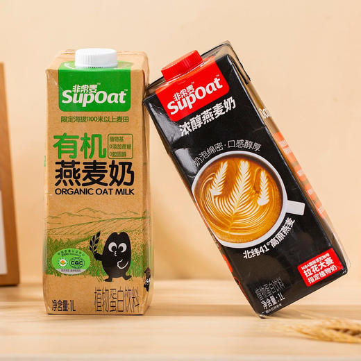 【买2桶送2桶！】非常麦有机燕麦奶 1L装 2瓶有机燕麦奶+赠2瓶浓醇燕麦奶 商品图3