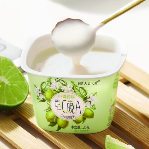 【斌哥优选】早C晚A酸奶 商品图1