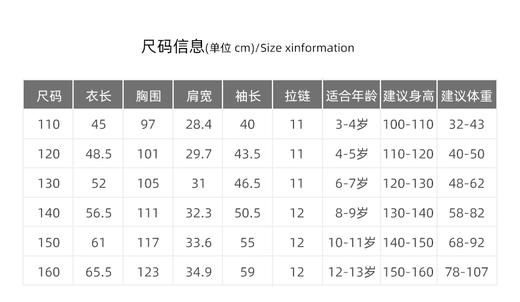 【23秋上新】jokii潮牌童装『舞秋月』秋款儿童女洋气连衣裙潮酷[福利品] 商品图5