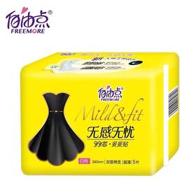 自由点无感无忧超薄日用棉柔5片卫生巾