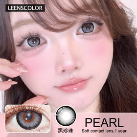 LEENSCOLOR年抛隐形眼镜 黑珍珠 一副/2片
