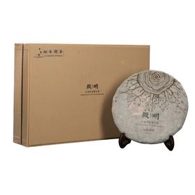 【一件代发】微名茶礼