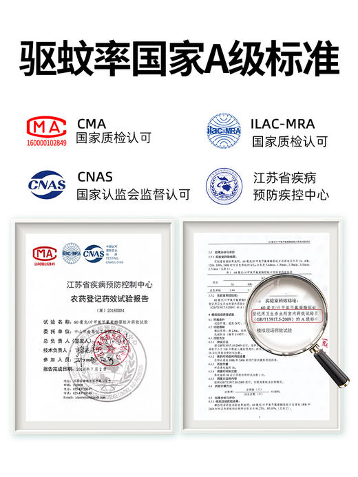 日本金鸟户外便携式随身驱蚊器成人电子防蚊器露营灭蚊子神器家庭适用 商品图1