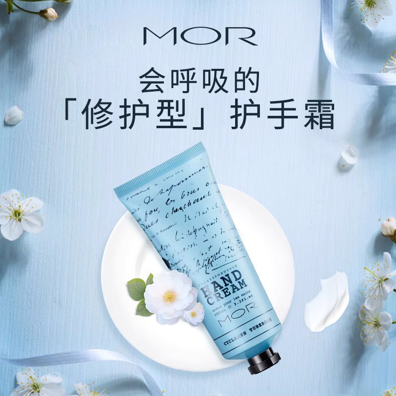 MOR 澳魅 手霜 100ml 晚香玉香/玫瑰香